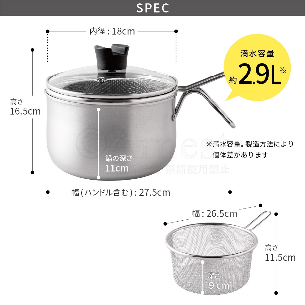 【6/20発売新商品】逸品物創 ステンレスマルチポット18cm ストレーナー付
