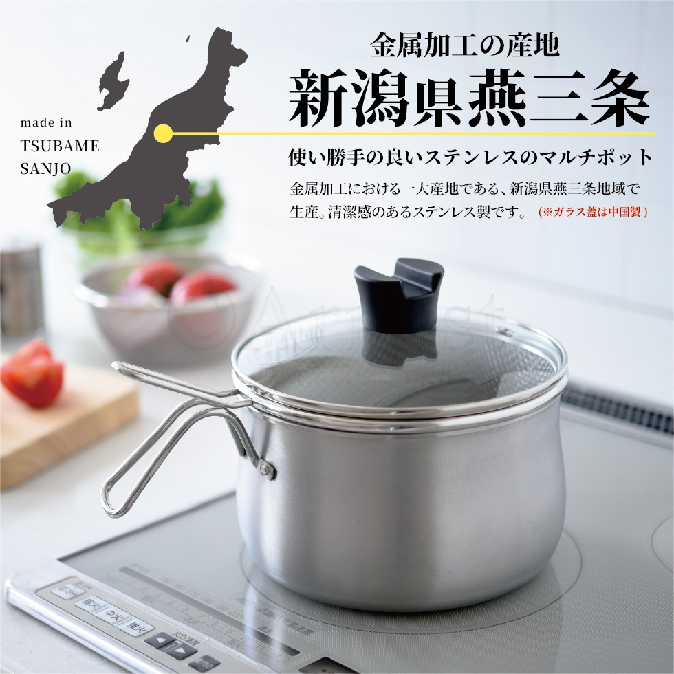 【6/20発売新商品】逸品物創 ステンレスマルチポット18cm ストレーナー付