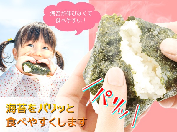 パリパリのり切り隊 nicoキッチン