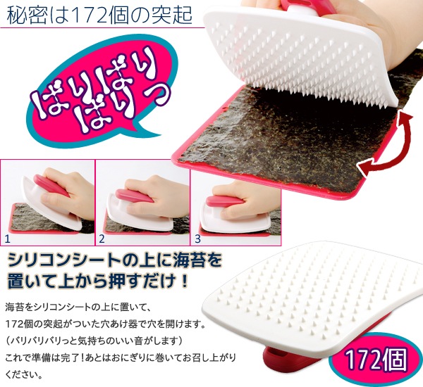 パリパリのり切り隊 nicoキッチン