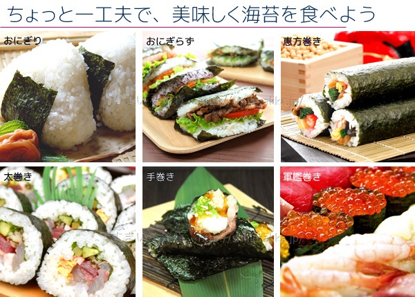 パリパリのり切り隊 nicoキッチン