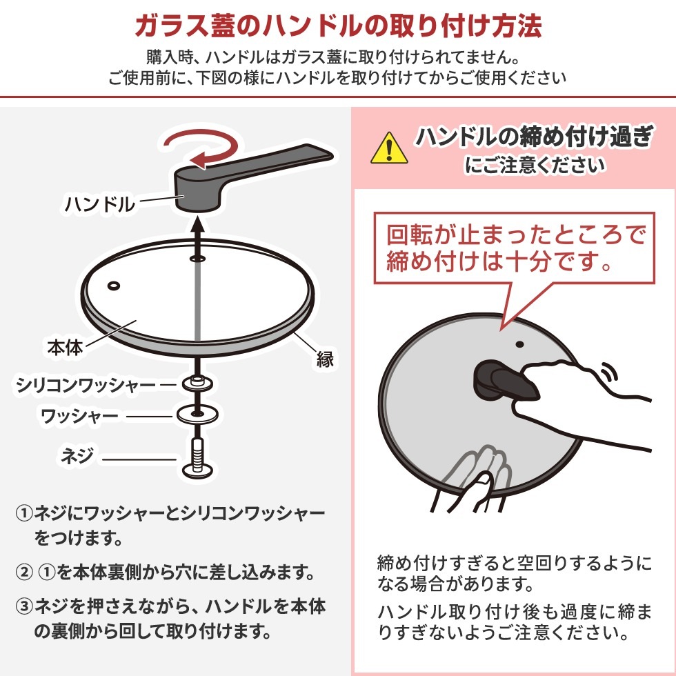 ベルフィーナ ガラス蓋24cmスタンドタイプ