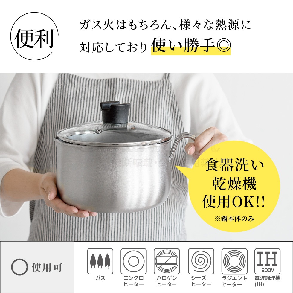 【6/20発売新商品】逸品物創 ステンレスマルチポット18cm