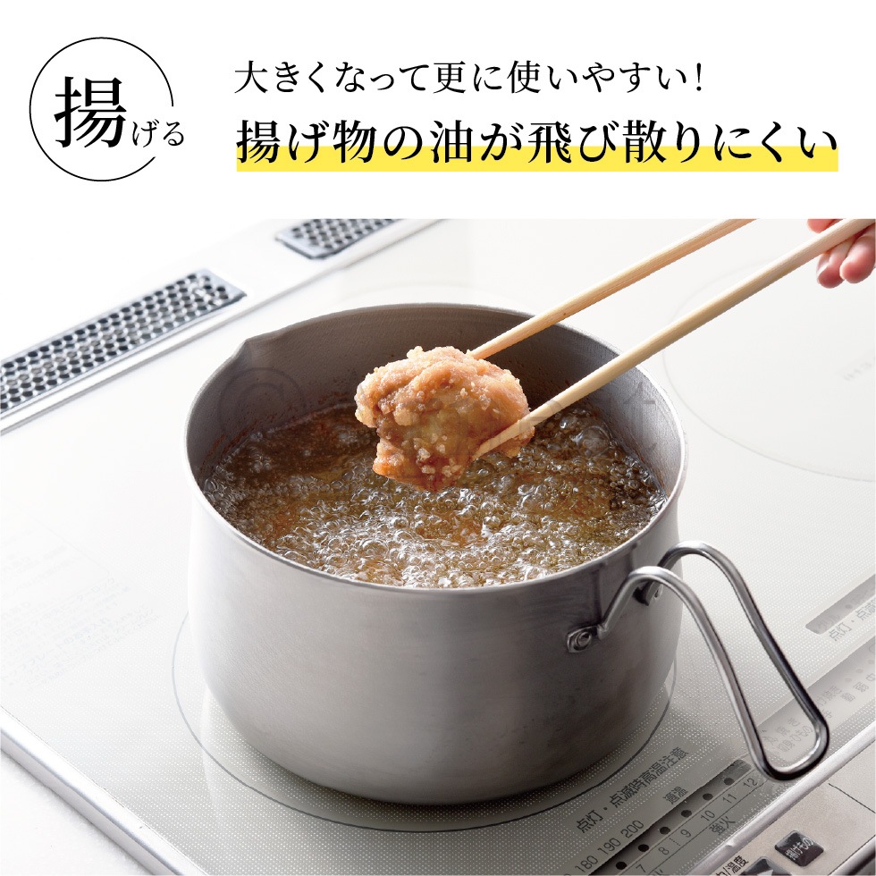 【6/20発売新商品】逸品物創 ステンレスマルチポット18cm