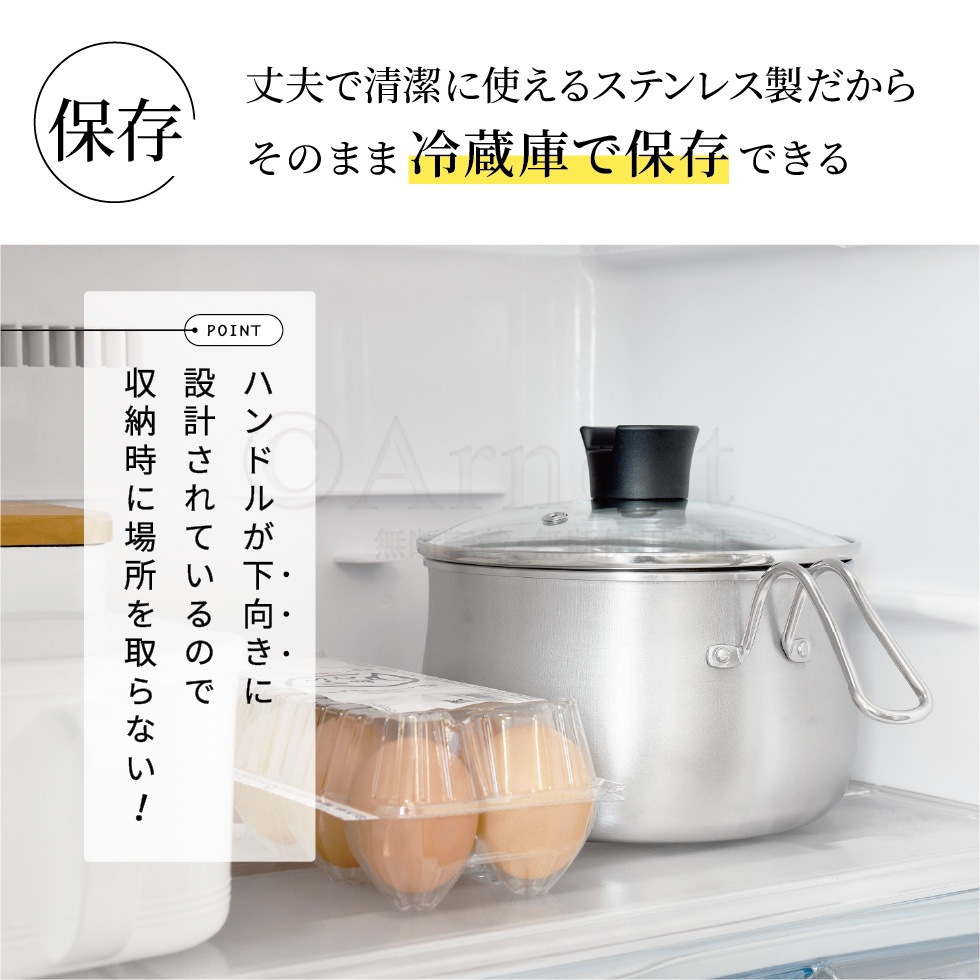 【6/20発売新商品】逸品物創 ステンレスマルチポット18cm