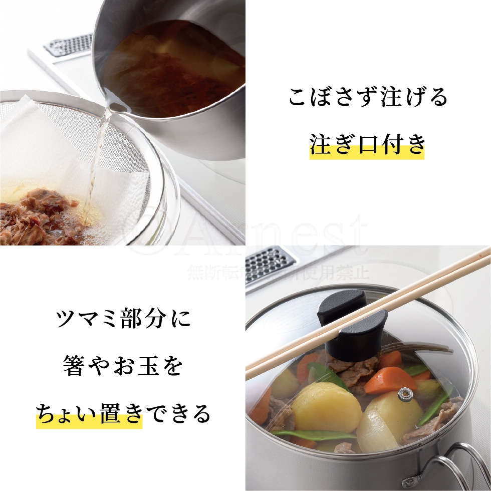 【6/20発売新商品】逸品物創 ステンレスマルチポット18cm