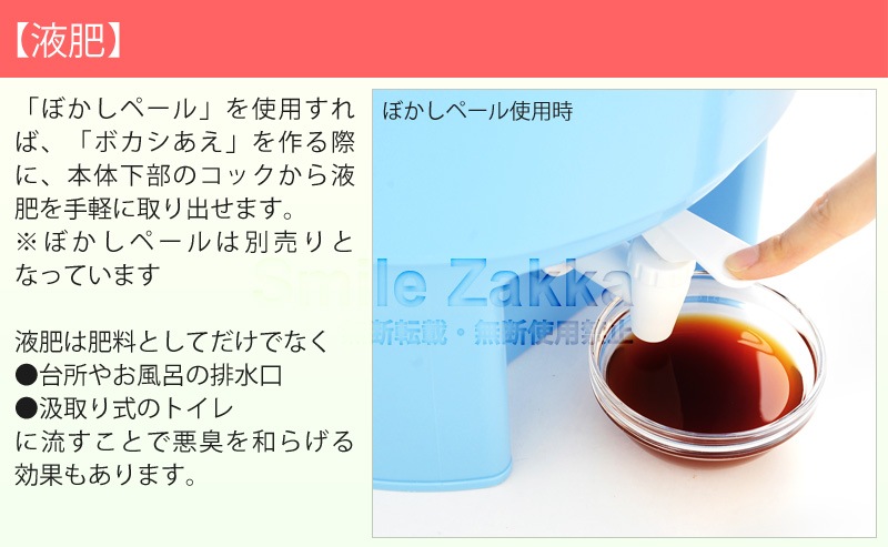 ぼかし 1kg/3kg/5kg/10kg