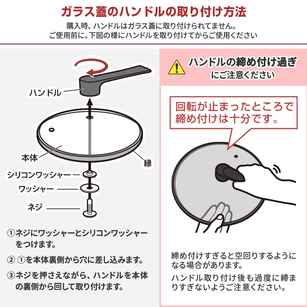 ベルフィーナ ガラス蓋26cmスタンドタイプ