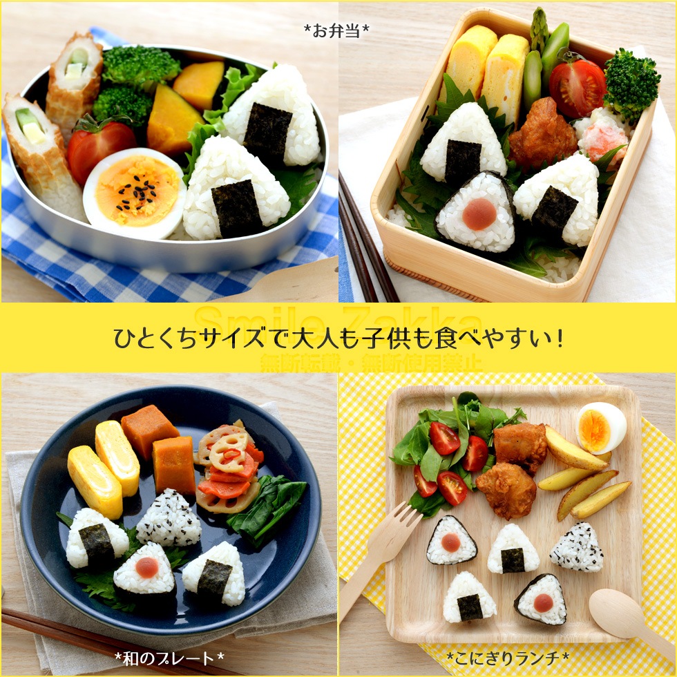 さんかくこにぎりminiｘ2 nicoキッチン