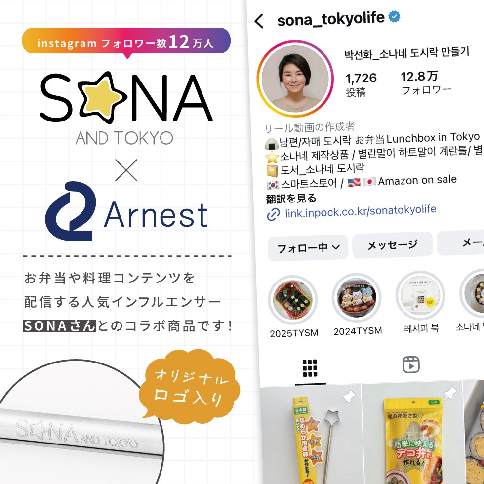 【8/20発売新商品】卵溶き器 星の卵とき