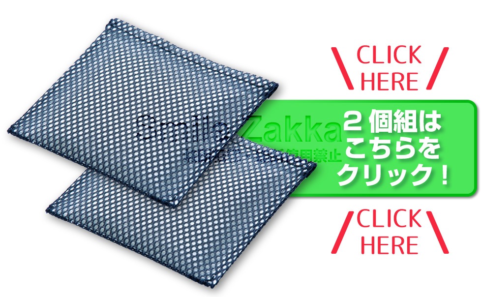 ヨウ素DE洗濯槽キレイ