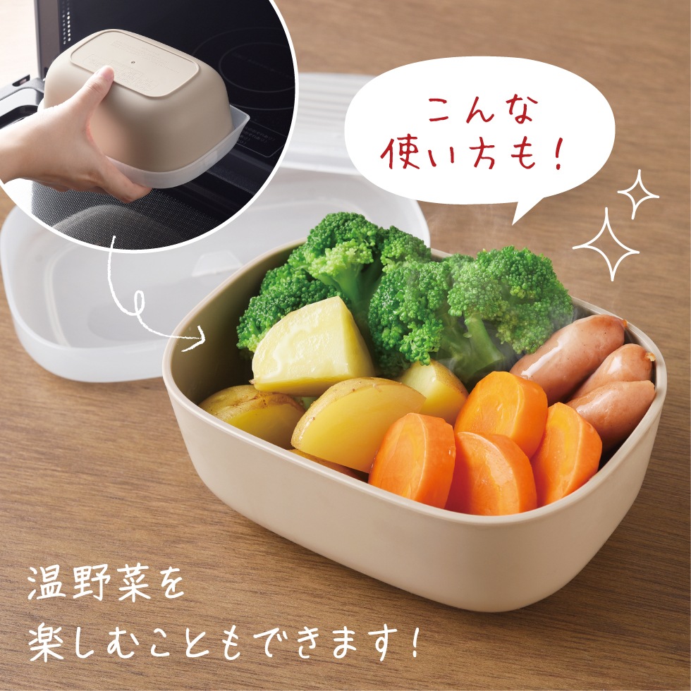 【10/1発売新商品】ご飯がう米わん 1合用  ベージュ