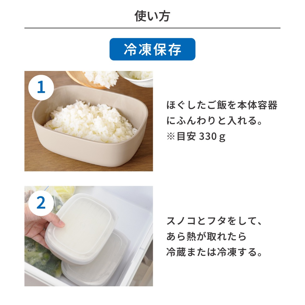【10/1発売新商品】ご飯がう米わん 1合用  ベージュ