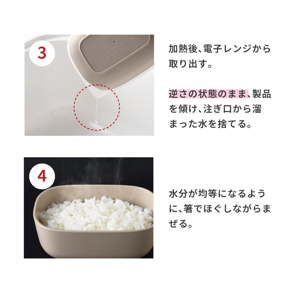 【10/1発売新商品】ご飯がう米わん 1合用  ベージュ
