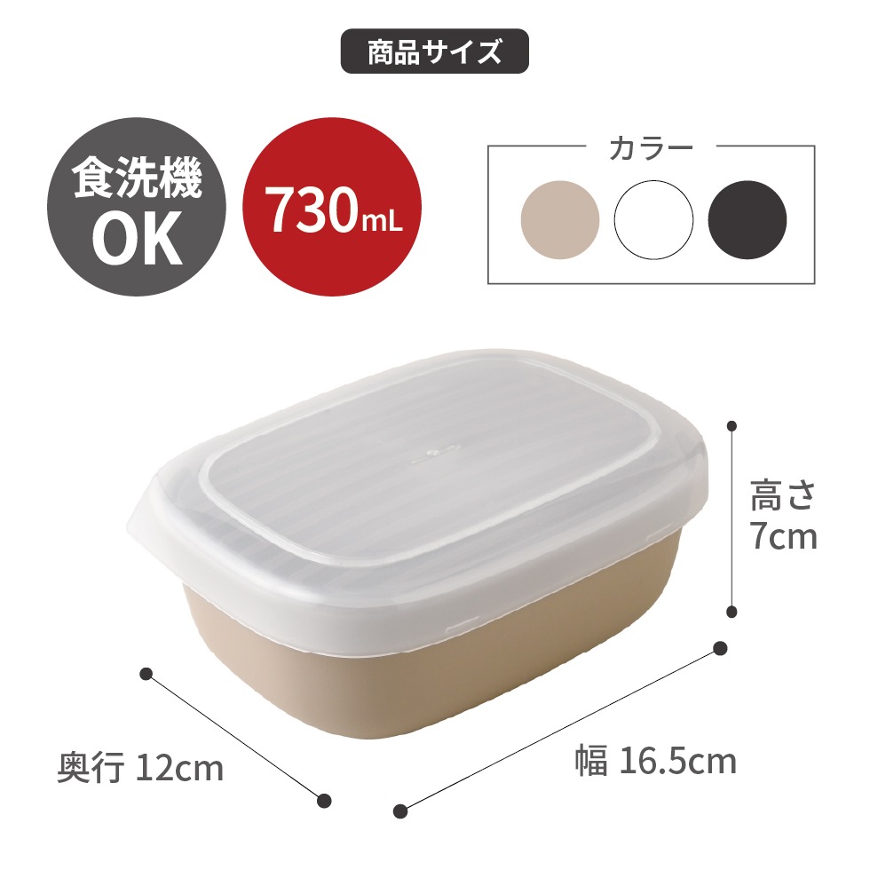 【12/1新商品ホワイト・ダークグレー】ご飯がう米わん 1合用  ベージュ ホワイト ダークグレー