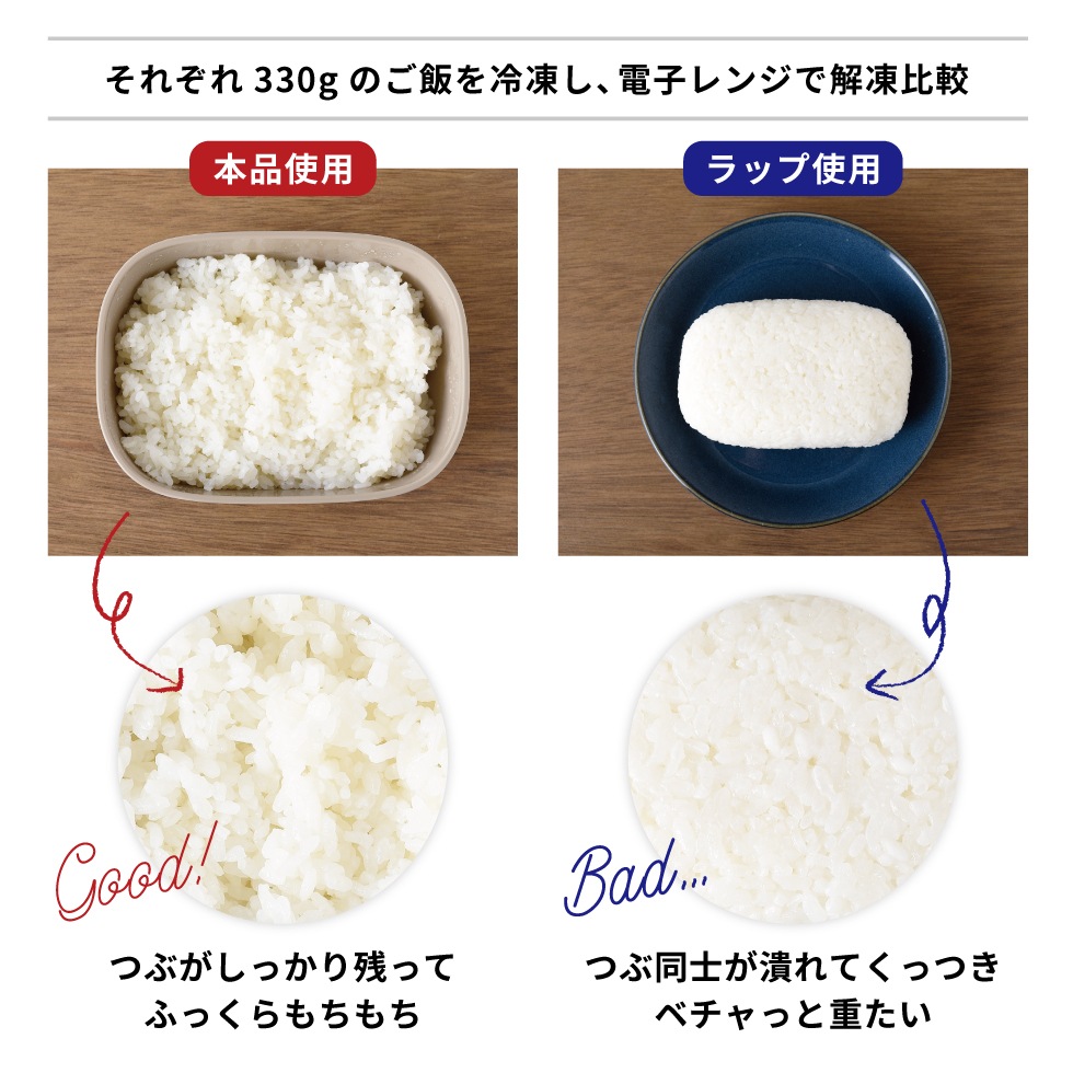 【10/1発売新商品】ご飯がう米わん 1合用  ベージュ