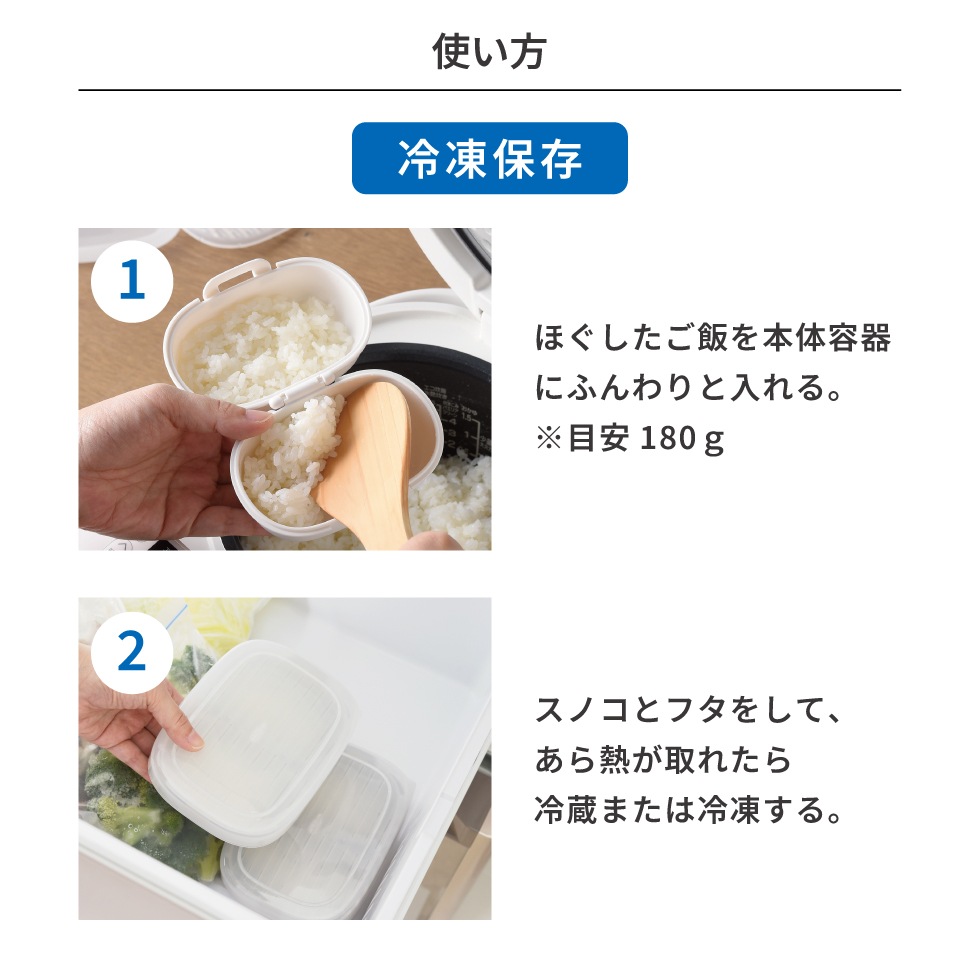 【10/1発売新商品】おにぎりがう米わん ホワイト / ベージュ