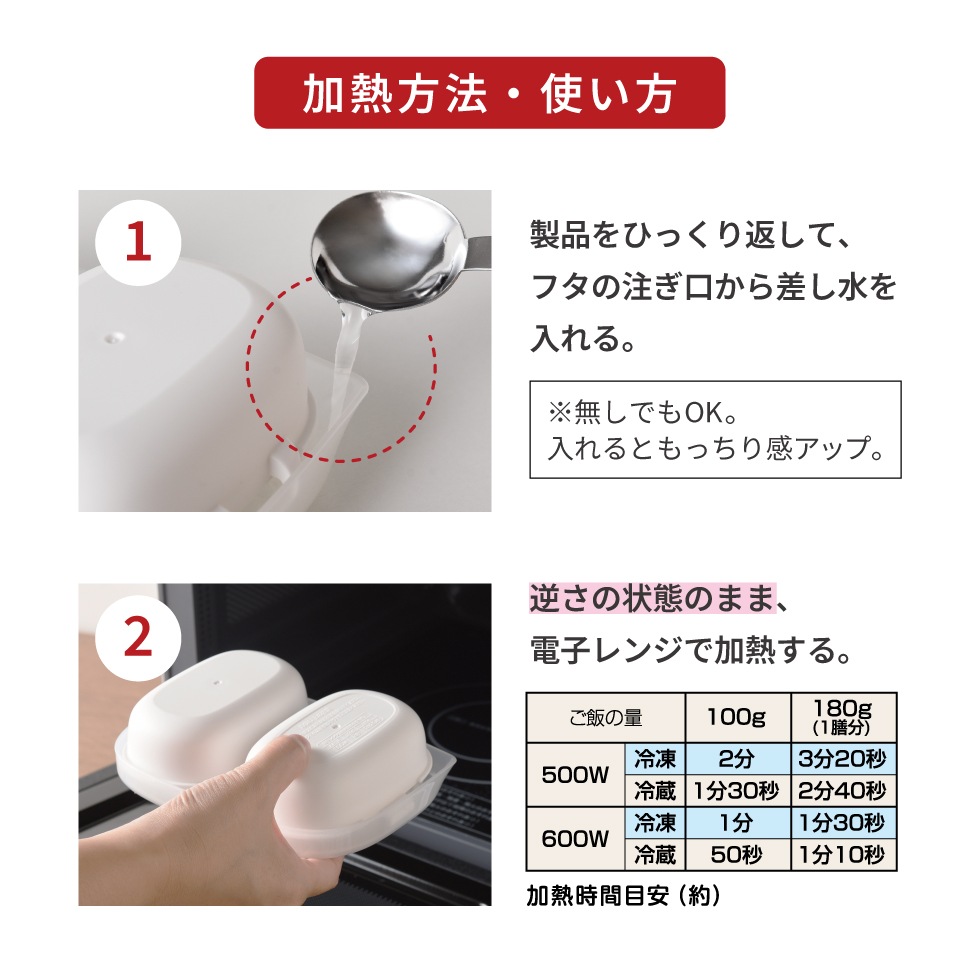 【10/1発売新商品】おにぎりがう米わん ホワイト / ベージュ