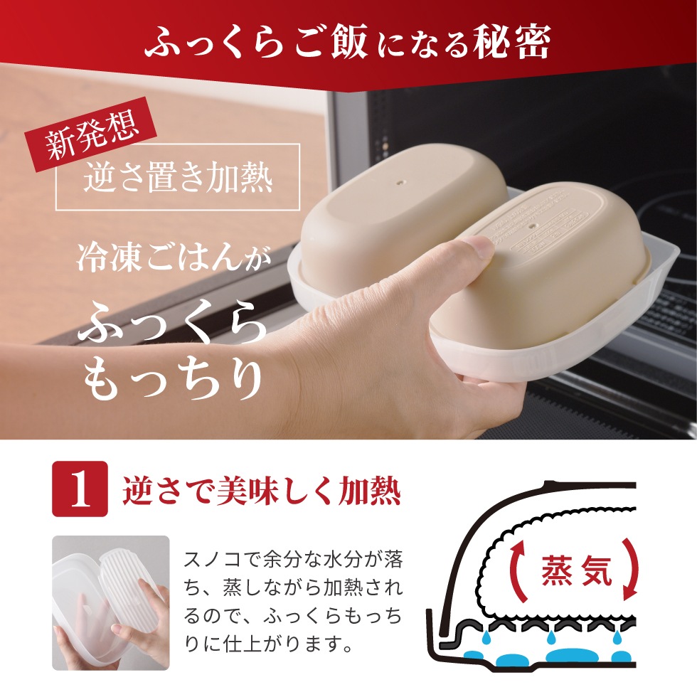 【10/1発売新商品】おにぎりがう米わん ホワイト / ベージュ