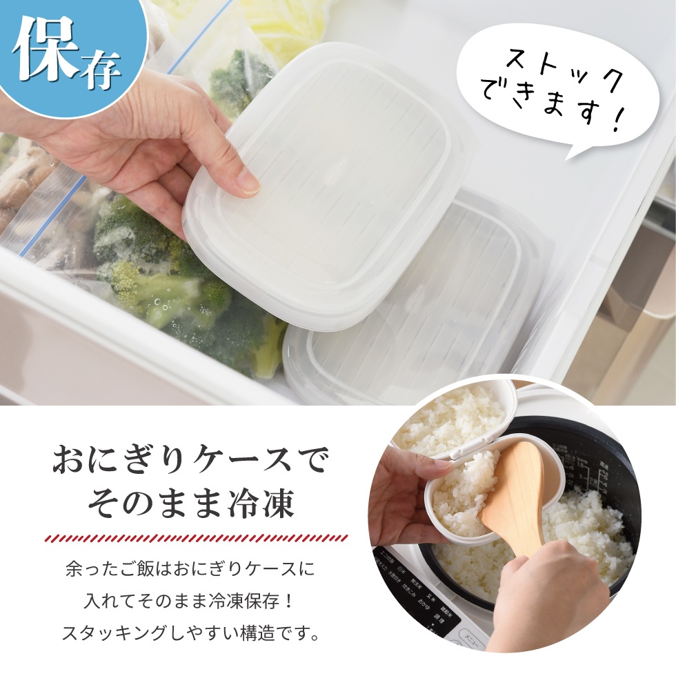 【10/1発売新商品】おにぎりがう米わん ホワイト / ベージュ