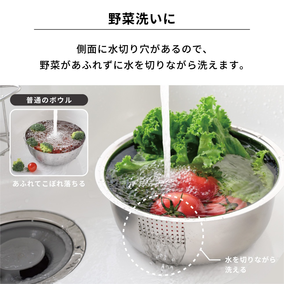 逸品物創 お米の里の米研ぎボウル 22cm