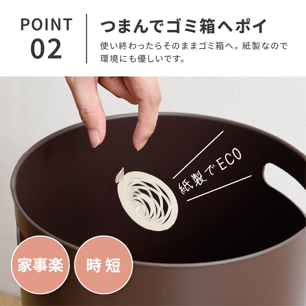 【メール便対応】洗面台カミキャッチャー 30回分