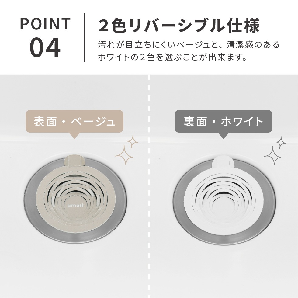 【メール便対応】洗面台カミキャッチャー 30回分