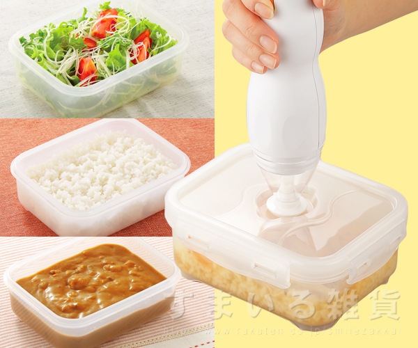 バキュームQコンテナー浅型 1個