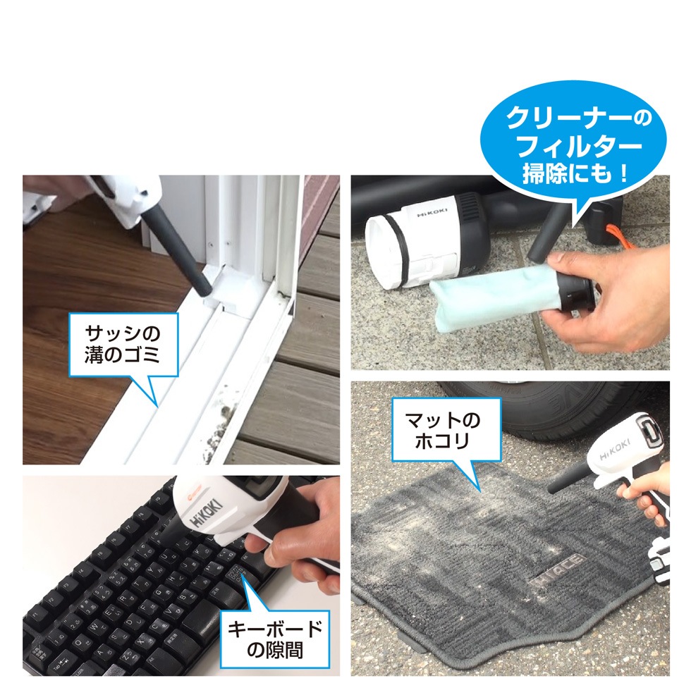 HiKOKI(ハイコーキ) コンパクトコードレススティッククリーナー ブロワー付きセット