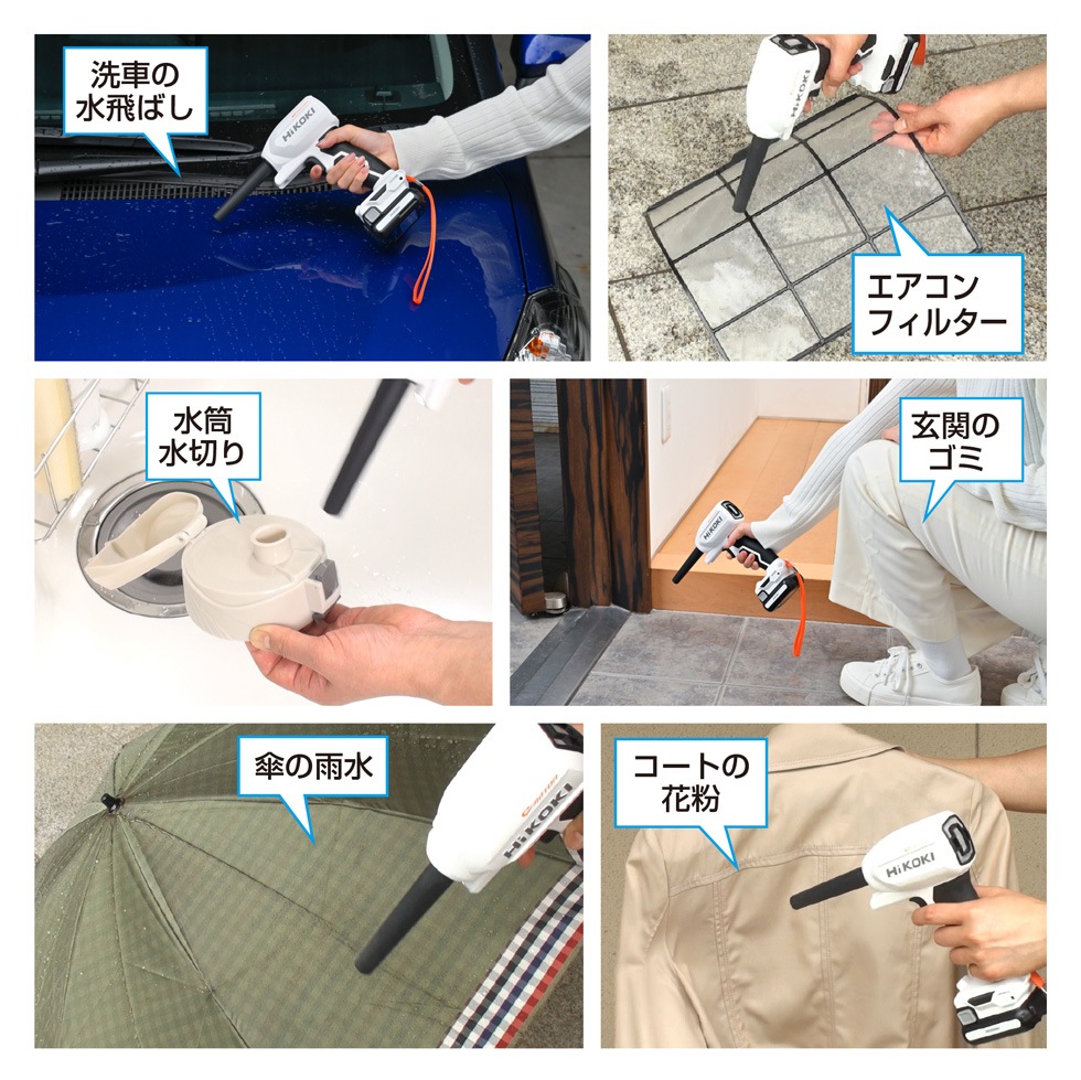 HiKOKI(ハイコーキ) コンパクトコードレススティッククリーナー ブロワー付きセット