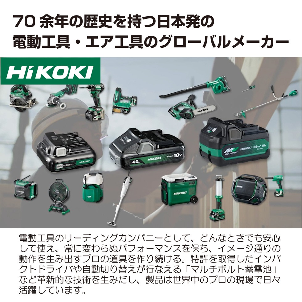 HiKOKI(ハイコーキ) コンパクトコードレススティッククリーナー ブロワー付きセット