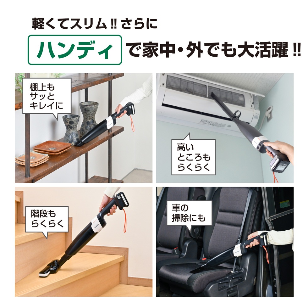 HiKOKI(ハイコーキ) コンパクトコードレススティッククリーナー ブロワー付きセット