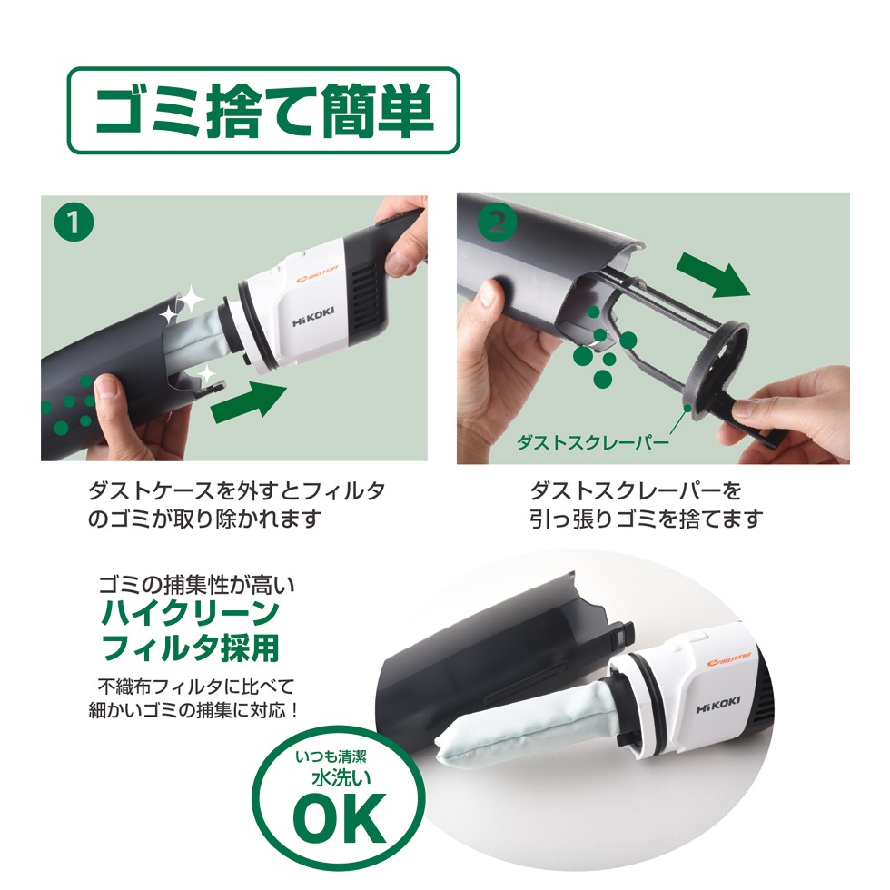 HiKOKI(ハイコーキ) コンパクトコードレススティッククリーナー ブロワー付きセット