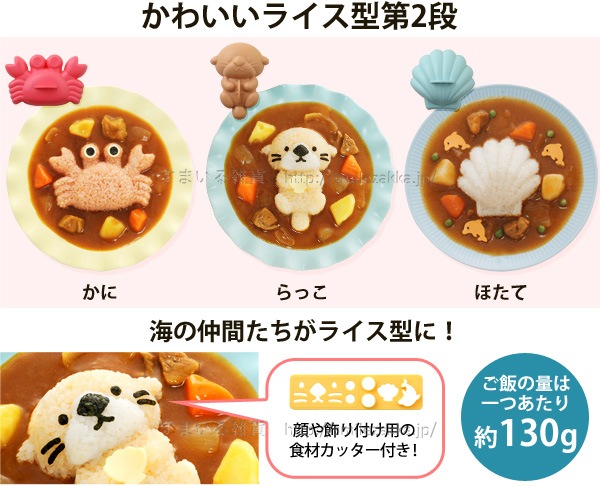 myフォルム 海のなかまたち