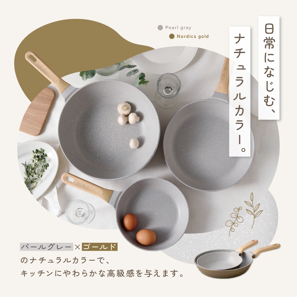 【12/1発売新商品】アーネストパン エア 20cm / 26cm / 28cm深型