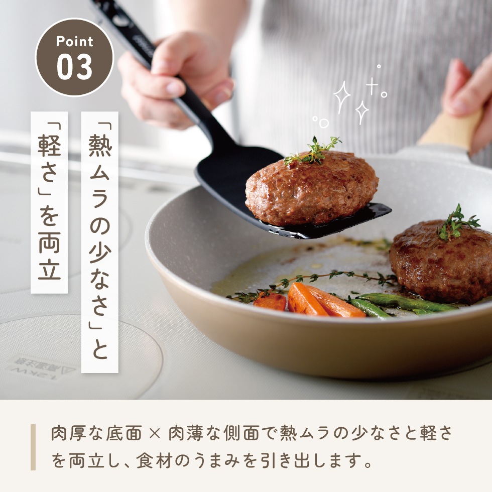 【12/1発売新商品】アーネストパン エア 20cm / 26cm / 28cm深型