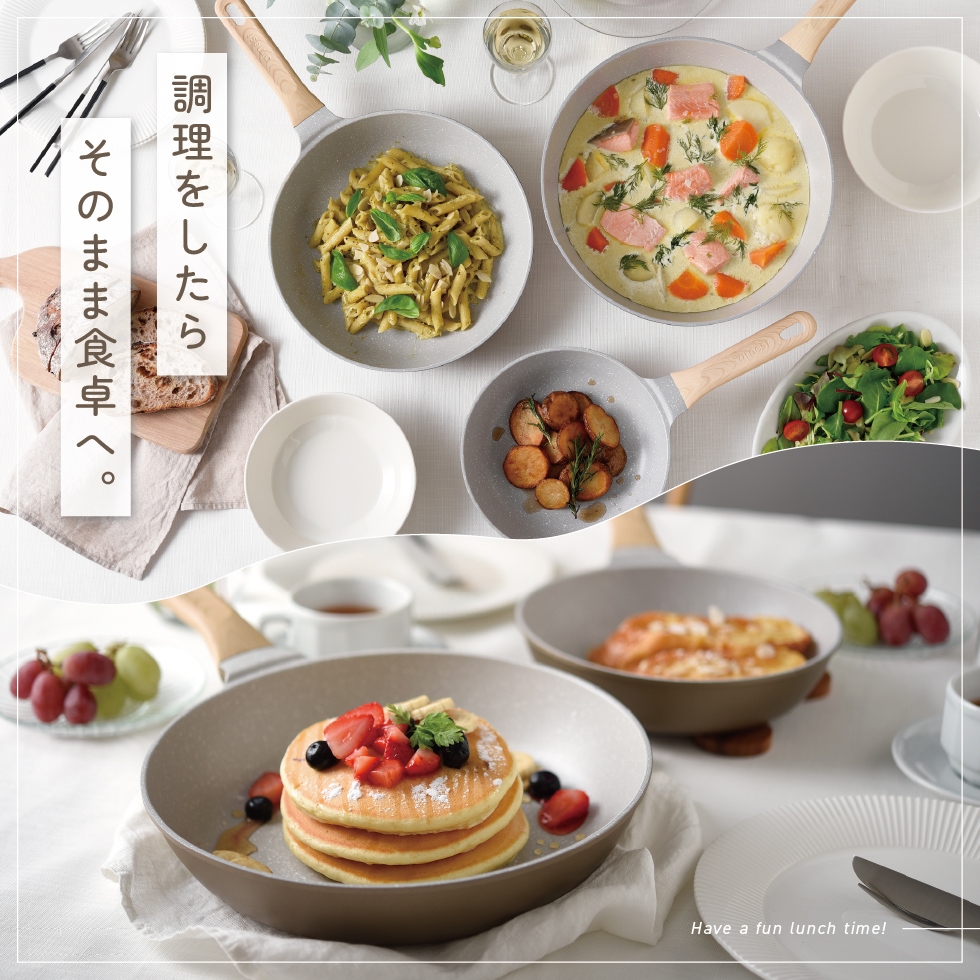 【12/1発売新商品】アーネストパン エア 20cm / 26cm / 28cm深型