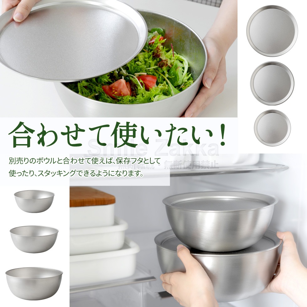 逸品物創 ステンレスプレート24cm