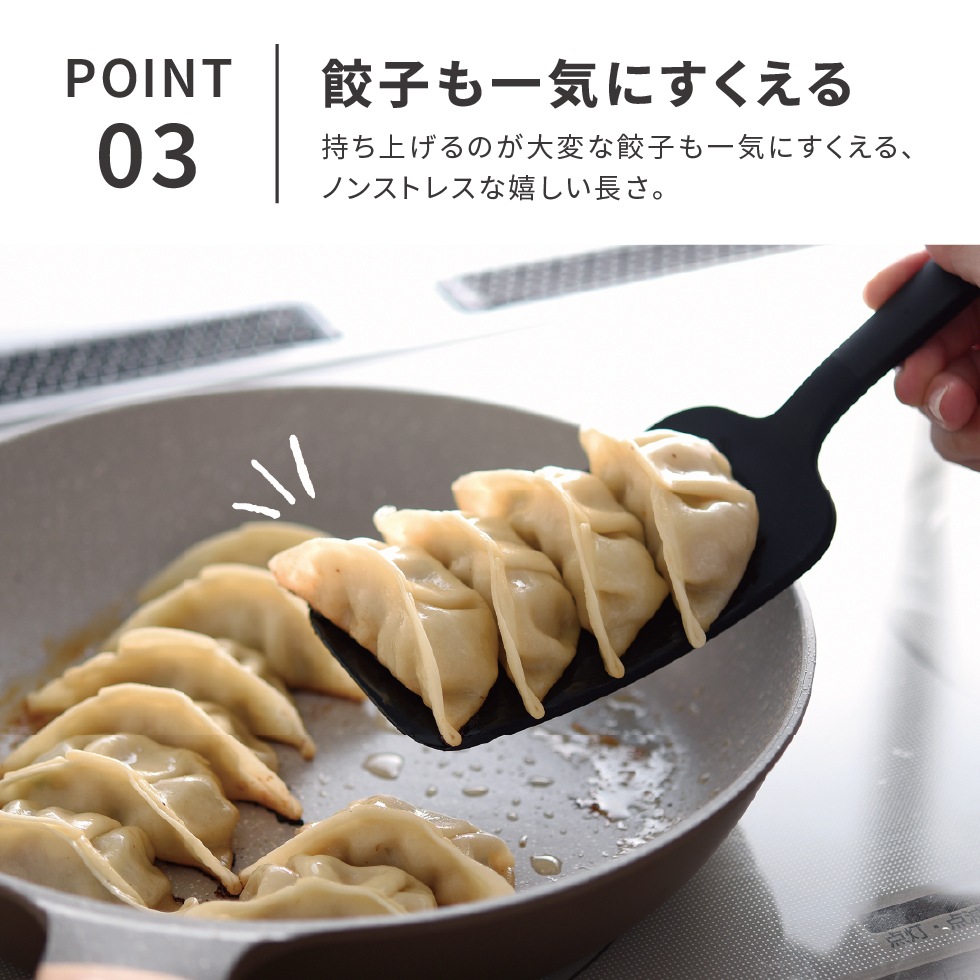 【12/1発売新商品】曲がるロングターナー