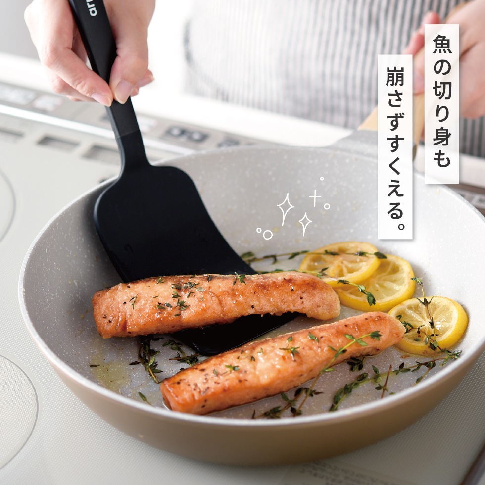 【12/1発売新商品】曲がるロングターナー