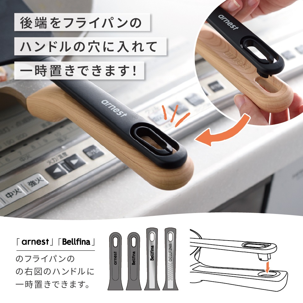 【12/1発売新商品】曲がるロングターナー