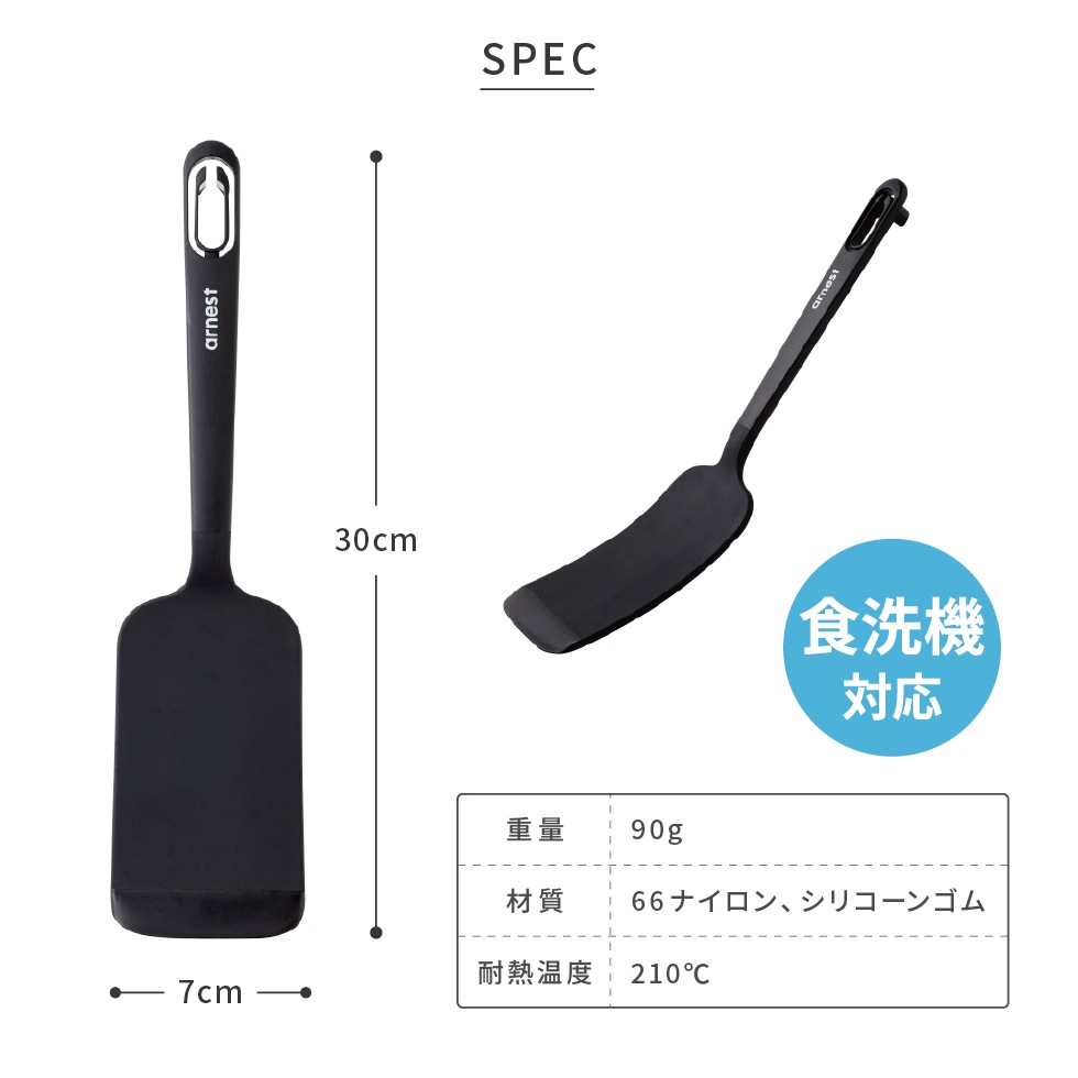【12/1発売新商品】曲がるロングターナー