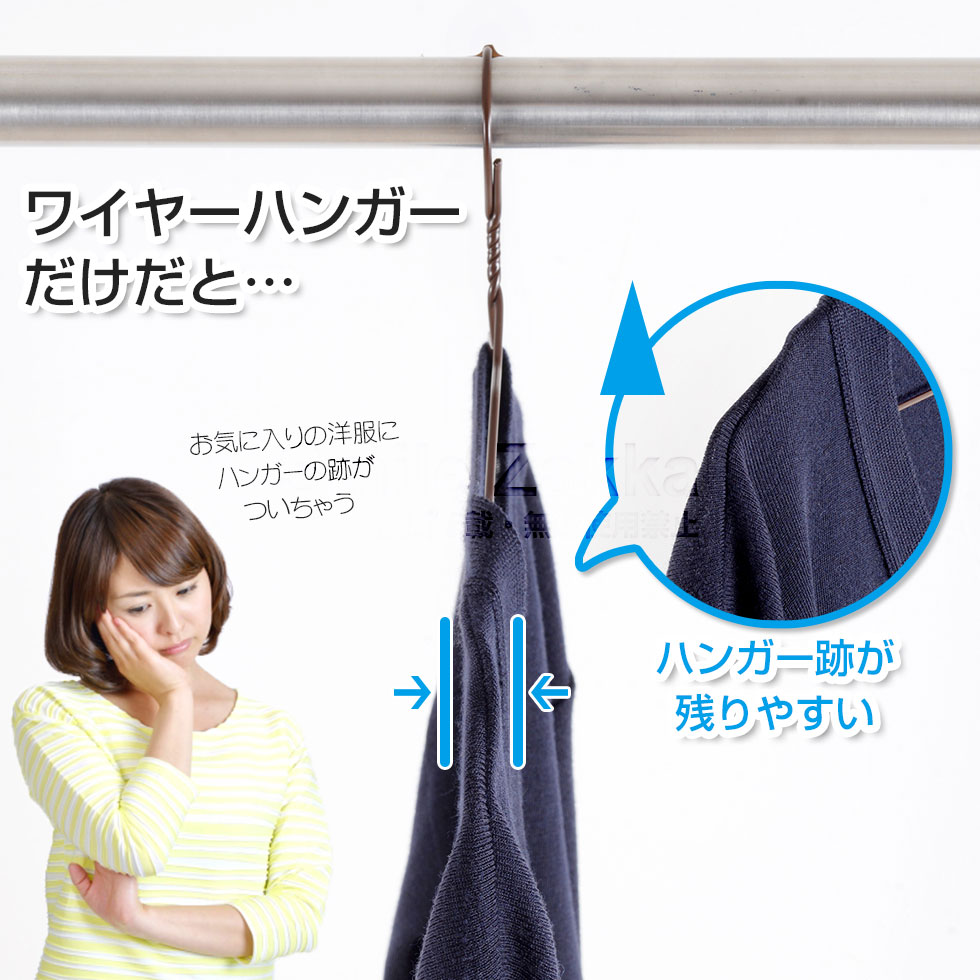 ワイヤーハンガーカバー4色各2本