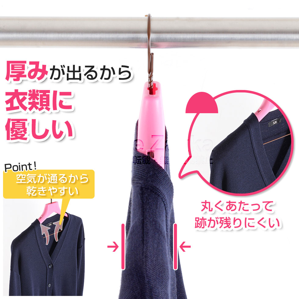 ワイヤーハンガーカバー4色各2本
