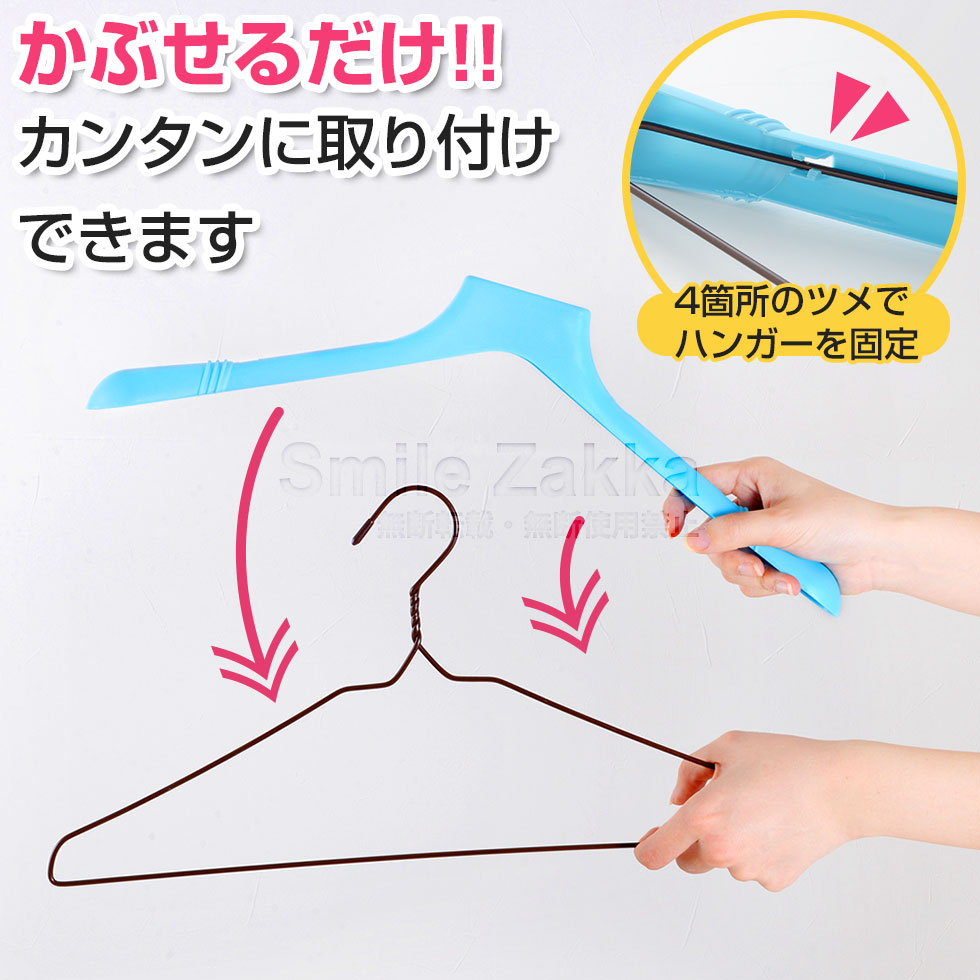 ワイヤーハンガーカバー4色各2本