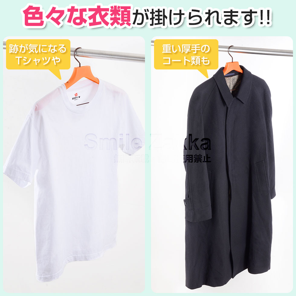 ワイヤーハンガーカバー4色各2本