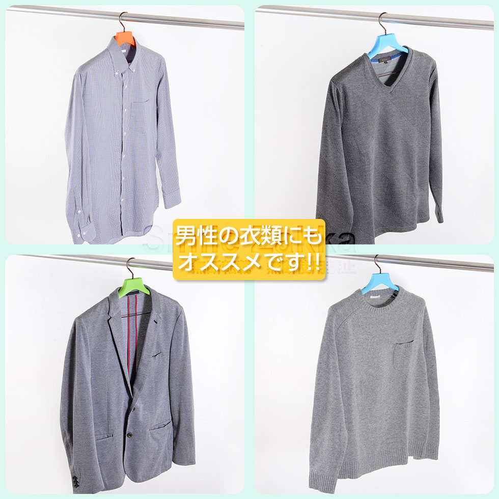 ワイヤーハンガーカバー4色各2本