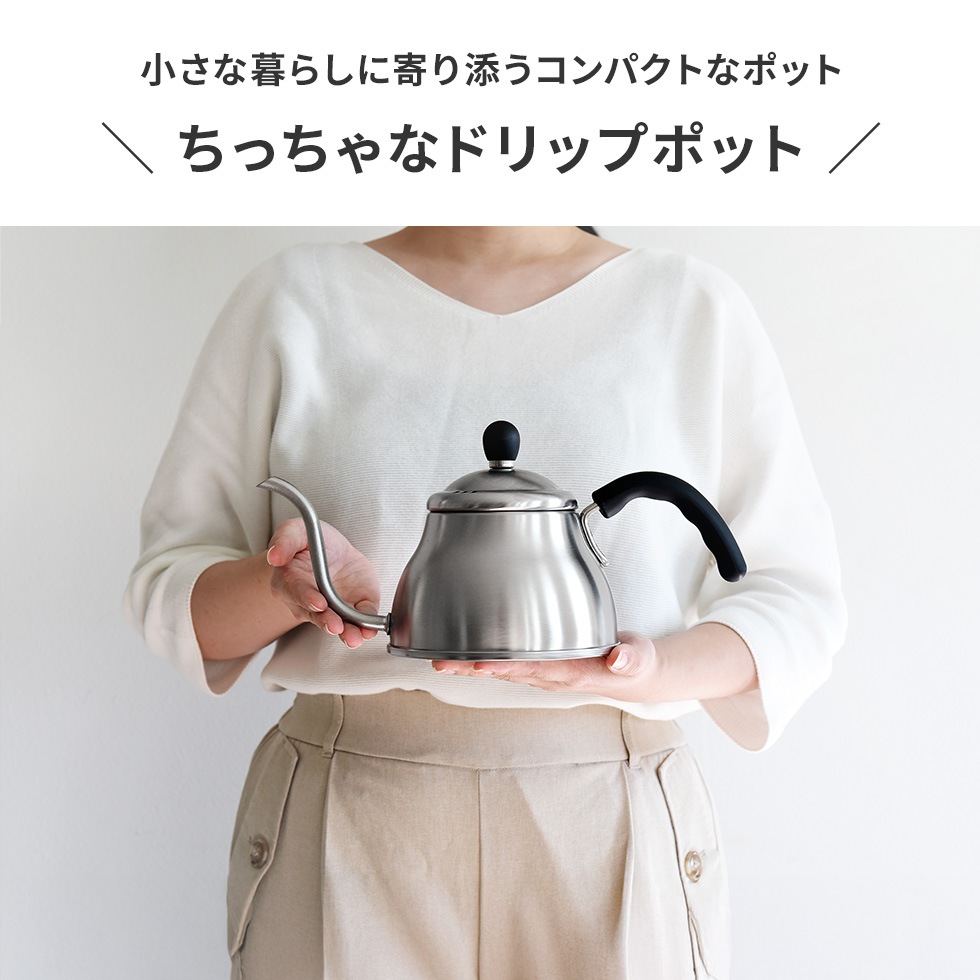 【12/10発売新商品】ちっちゃなポット