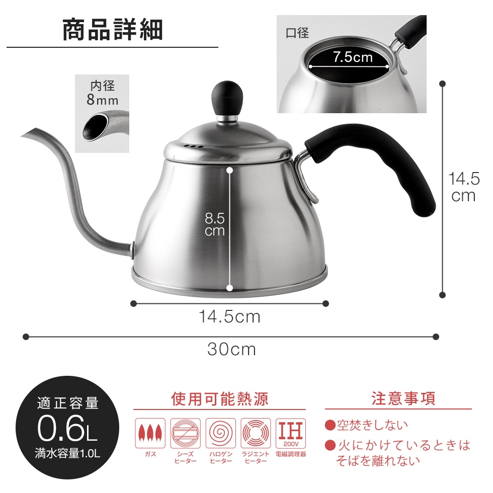 【12/10発売新商品】ちっちゃなポット