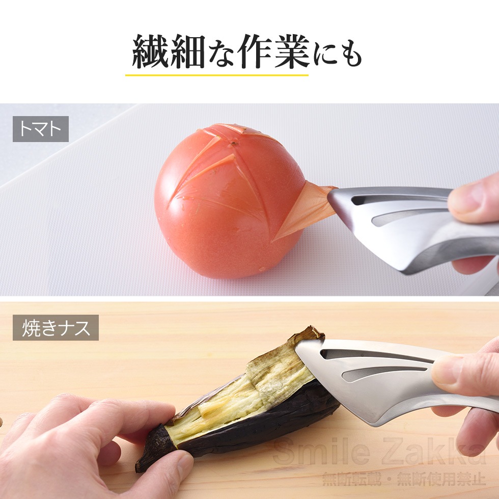 逸品物創 絶妙トング つまむ・すくう・盛りつける